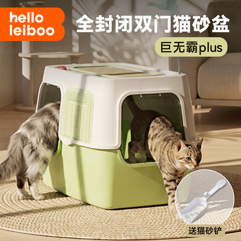 猫砂盆超大号防外溅防臭全封闭猫厕所宠物新型便携缅因幼猫专用盆