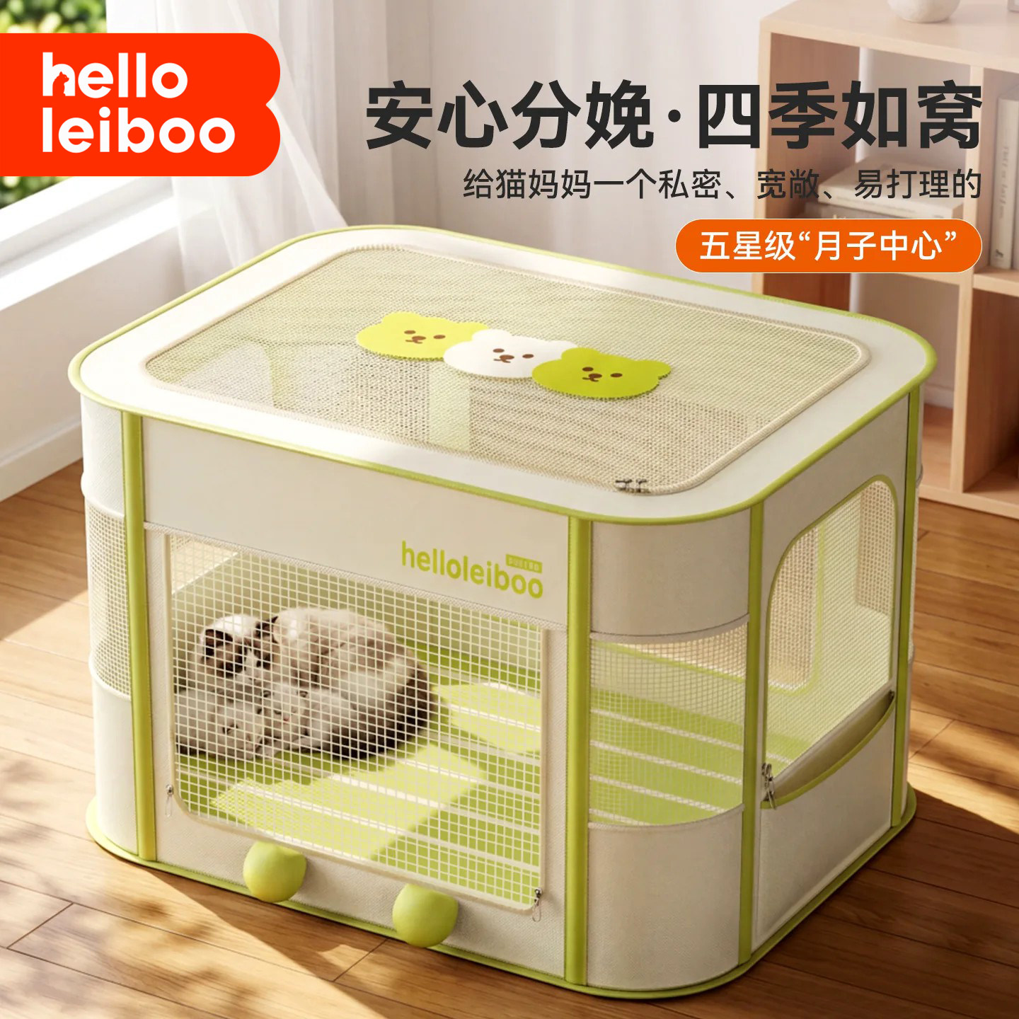 猫咪猫产房产窝生产专用产房纸箱封闭式母猫待产房帐篷繁殖猫窝图片