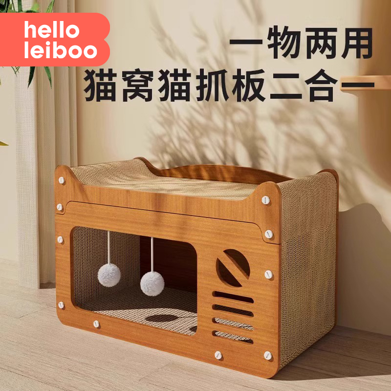 猫抓板猫窝一体耐磨不掉屑猫爪板猫窝瓦楞纸