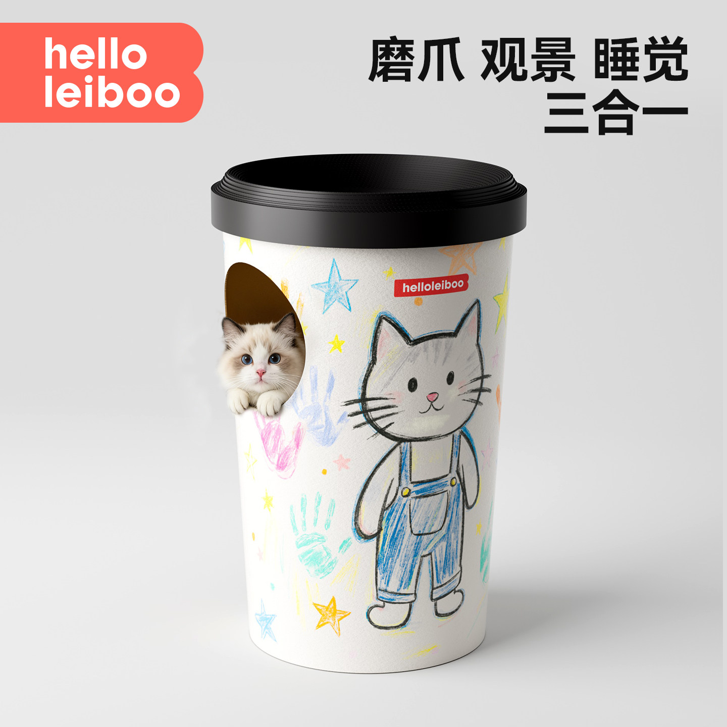 猫抓板猫窝一体耐磨不掉屑神器超大号双层猫咪瓦楞纸奶茶桶玩具