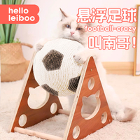 劍麻繩貓抓球滾輪貓抓板立式耐磨不掉屑耐抓貓咪玩具品足球貓爬架
