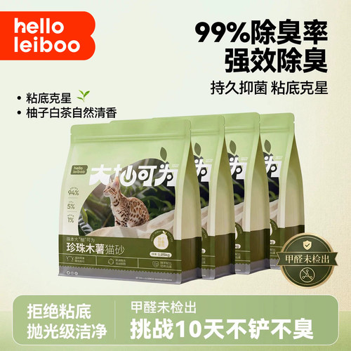 【囤货装】徕本纯木薯猫砂植物除臭近无尘混合豆腐砂不粘底防臭 - 封面