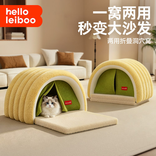 猫窝冬季保暖加厚半封闭式安全感四季通用猫帐篷折叠冬天狗窝