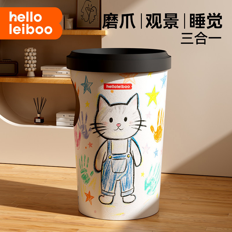 猫抓板猫窝一体耐磨不掉屑神器超大号双层猫咪瓦楞纸奶茶桶玩具
