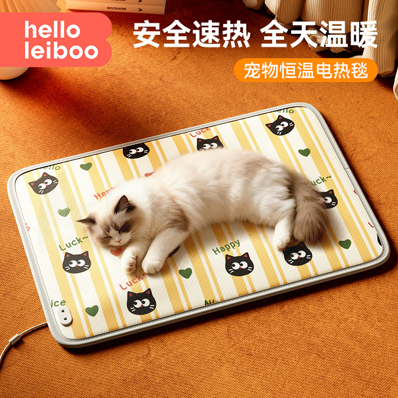 【耐抓耐磨】3c认证宠物电热毯