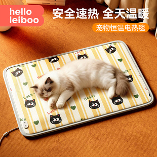 宠物加热垫电热毯猫咪狗狗专用恒温宠物保温垫取暖器猫狗窝电褥子