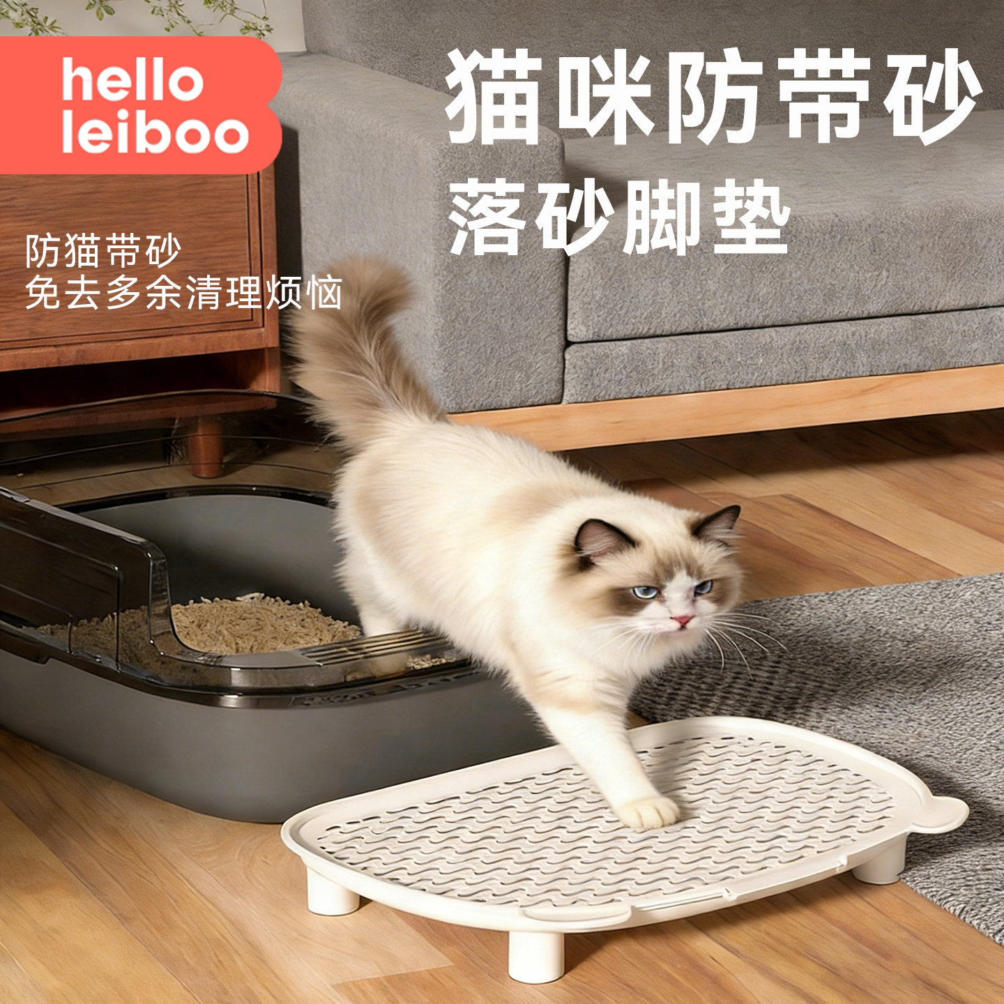 猫砂垫宠物垫子猫砂盆防外溅垫防带出控砂台双层踏板镂空网格垫板