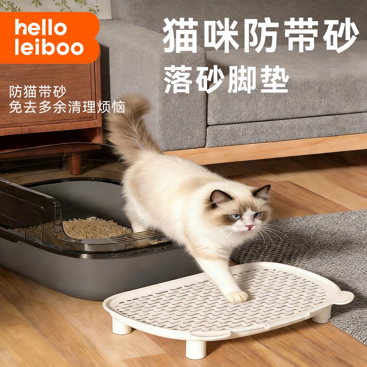 猫砂垫宠物垫子猫砂盆防外溅垫防带出控砂台双层踏板镂空网格垫板
