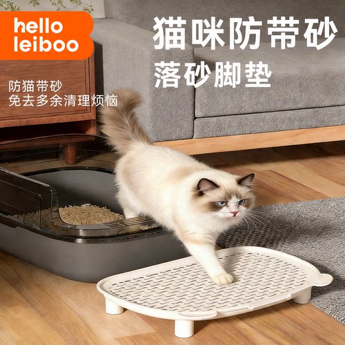 猫砂垫宠物垫子猫砂盆防外溅垫防带出控砂台双层踏板镂空网格垫板