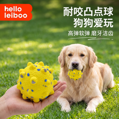 咬不坏的爆爆球耐咬静音浮水