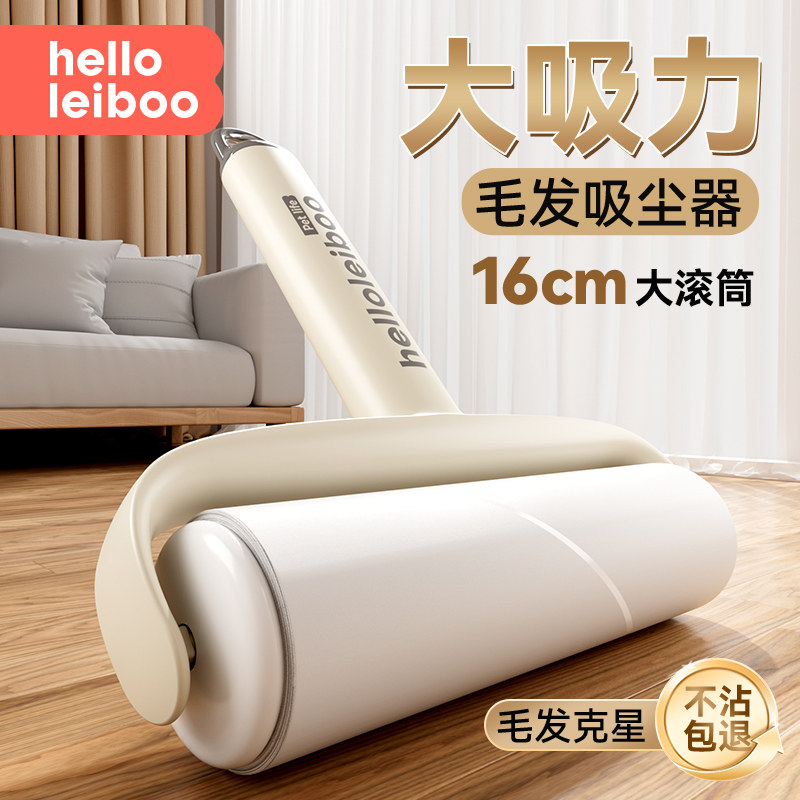 粘毛器滚筒可撕式猫毛清理器滚刷去猫毛神器家用毛发清理器替换卷