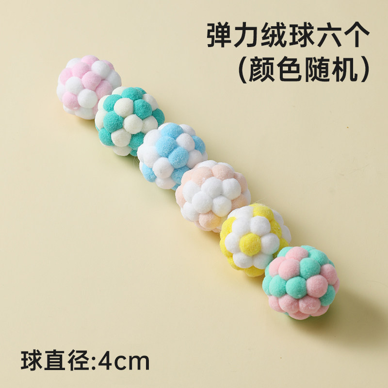 thumbnail for Cat Toy Ball Tease Cat Stick Cat Cat Self Hi Relieve Boredom Bell Kitten Molar Ball Pet Kitten Consumes Physical Strength