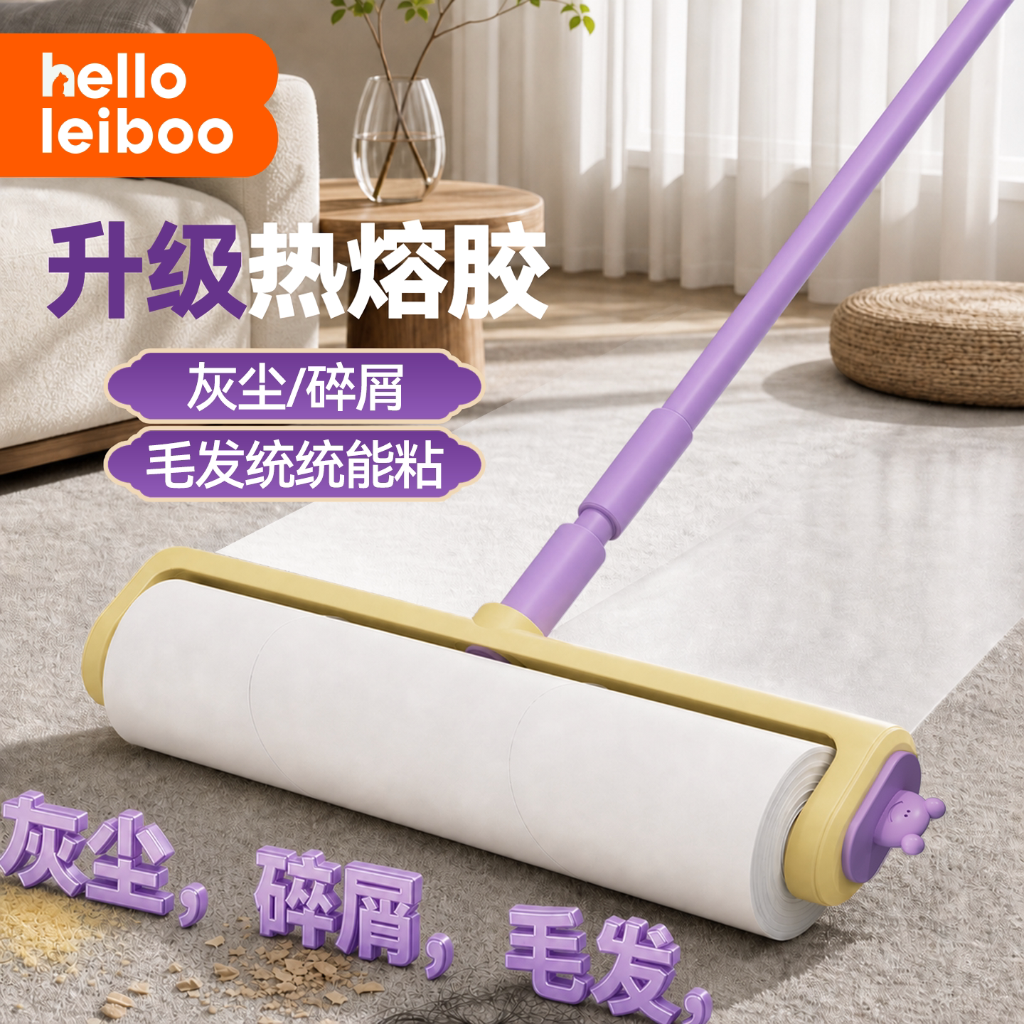 猫毛清理器去猫毛狗毛神器床上沙发家用除毛器宠物粘毛器养猫专用