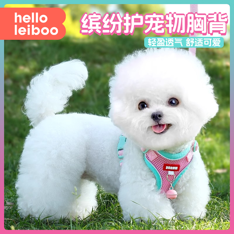 狗狗胸背带背心式比熊可爱中小型犬宠物胸背外出遛狗防爆冲牵引绳