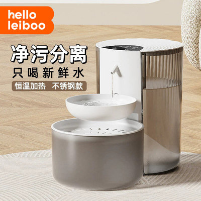 倾倒式恒温猫咪饮水机宠物水碗自动饮水器狗狗猫用喂水器喝水器