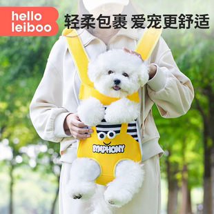 狗狗外出双肩便携胸背带宠物背包狗包背狗神器猫咪犬携带胸前猫包