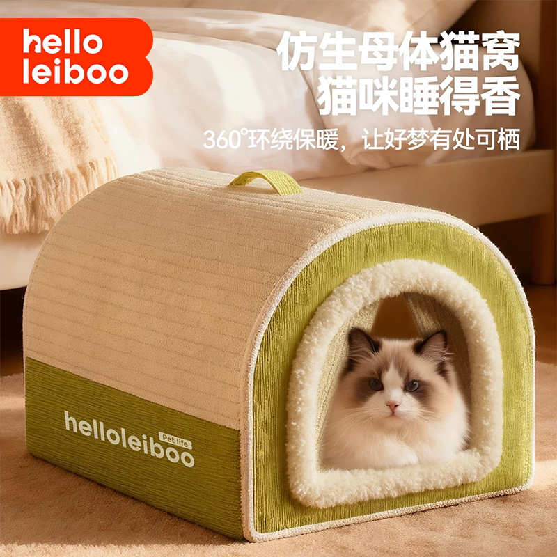 猫窝冬加厚封闭2026新款睡窝四季通用保暖大尺寸猫床猫咪过冬神器图片