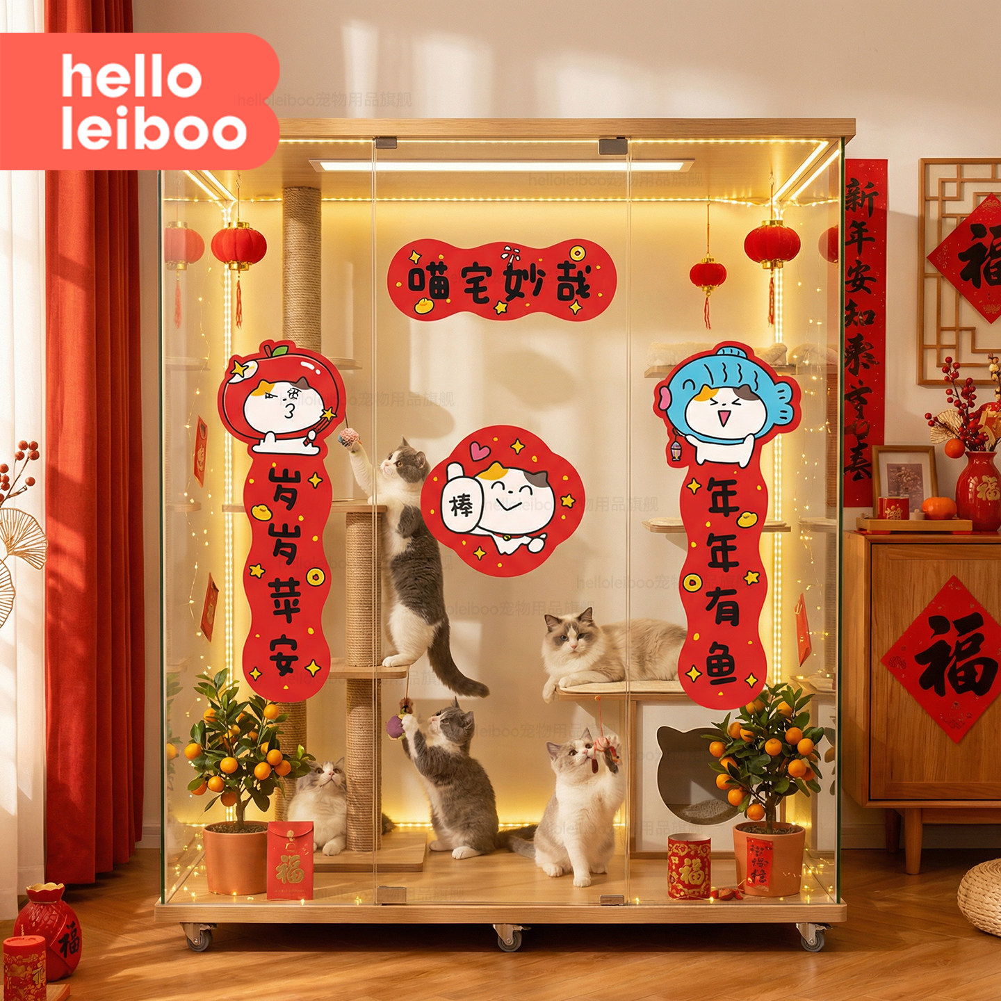 宠物猫咪小对联新年猫屋狗窝春联2026款迷你门联猫咪狗狗笼子装饰,宠物/宠物食品及用品,猫窝/屋/帐篷/沙发,淘宝优惠券,粉丝福利购,淘宝优惠卷