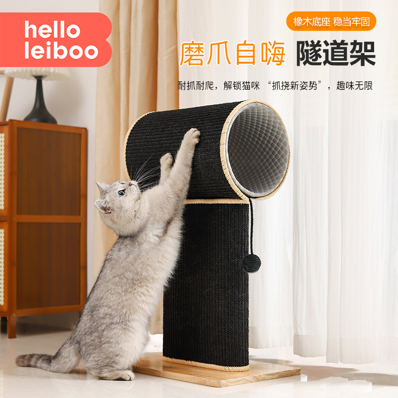 剑麻猫窝猫抓板猫爬架一体猫架跳台不占地猫树攀爬架猫抓板不掉屑