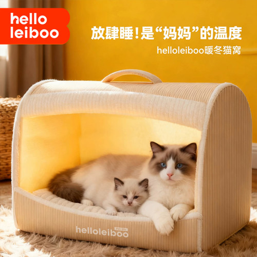 寒潮来袭【2026御寒新款猫窝】