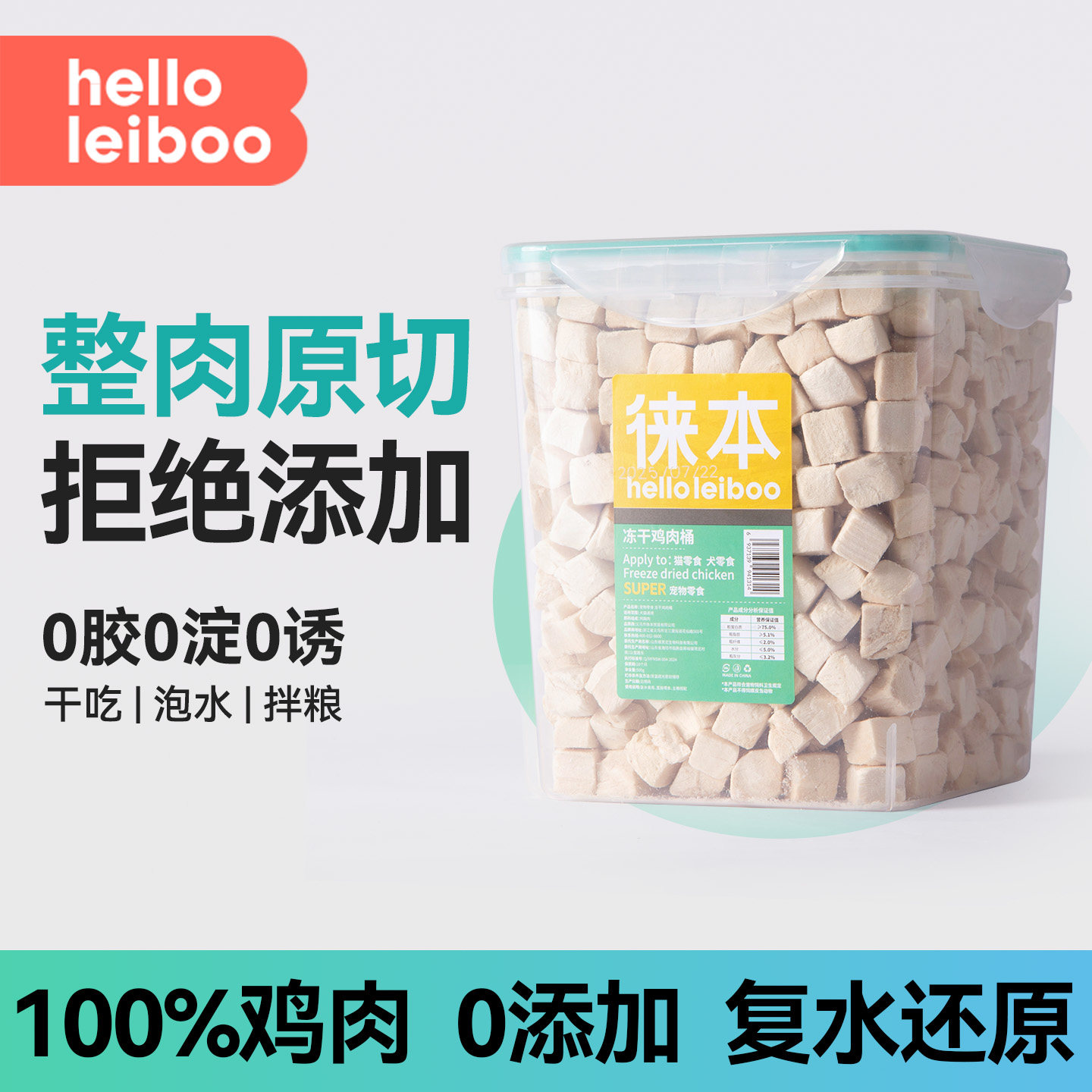 冻干猫零食原切鸡肉粒冻干鸡胸肉小猫咪零食幼猫增肥发腮宠物冻干,宠物/宠物食品及用品,猫冻干零食,淘宝优惠券,粉丝福利购,淘宝优惠卷