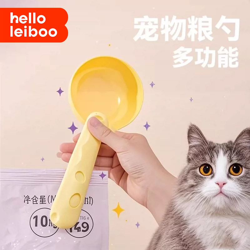 helloleiboo猫粮狗粮勺子喂食器图片