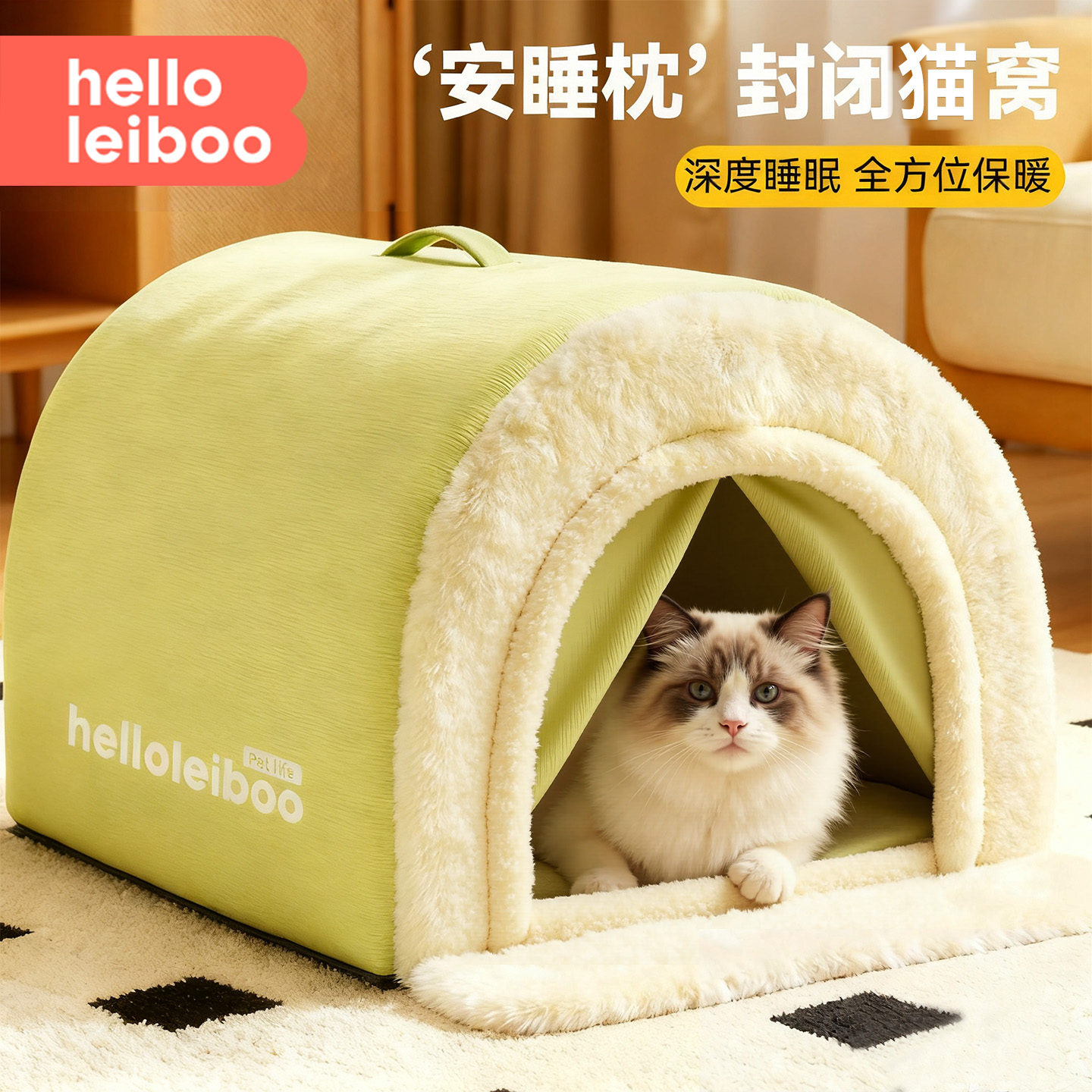 猫窝冬加厚半封闭式可拆洗