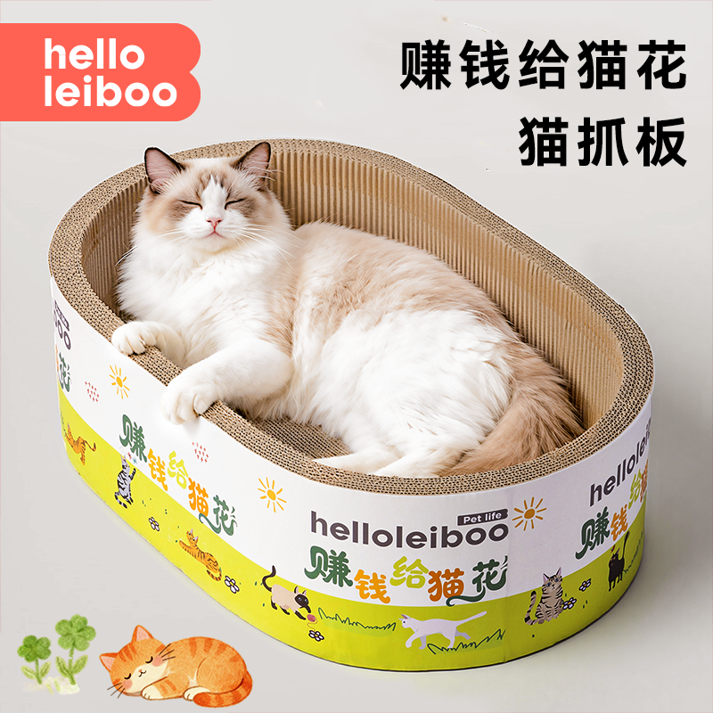 猫抓板猫窝一体耐磨耐抓不掉屑瓦楞纸抓特大号不烂猫爪板猫咪用品