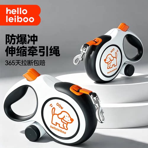 自带拾便器防爆冲自动牵引绳