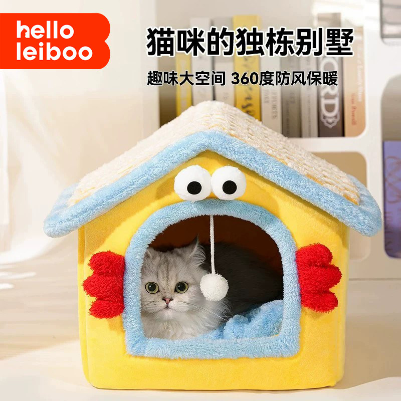 徕本猫窝冬季保暖封闭式猫房子帐篷睡觉用的猫屋安全感冬日可拆洗