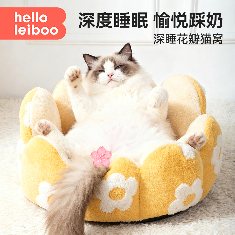 猫窝四季通用冬天猫沙发狗窝半开放式猫咪窝冬季保暖宠物猫用品