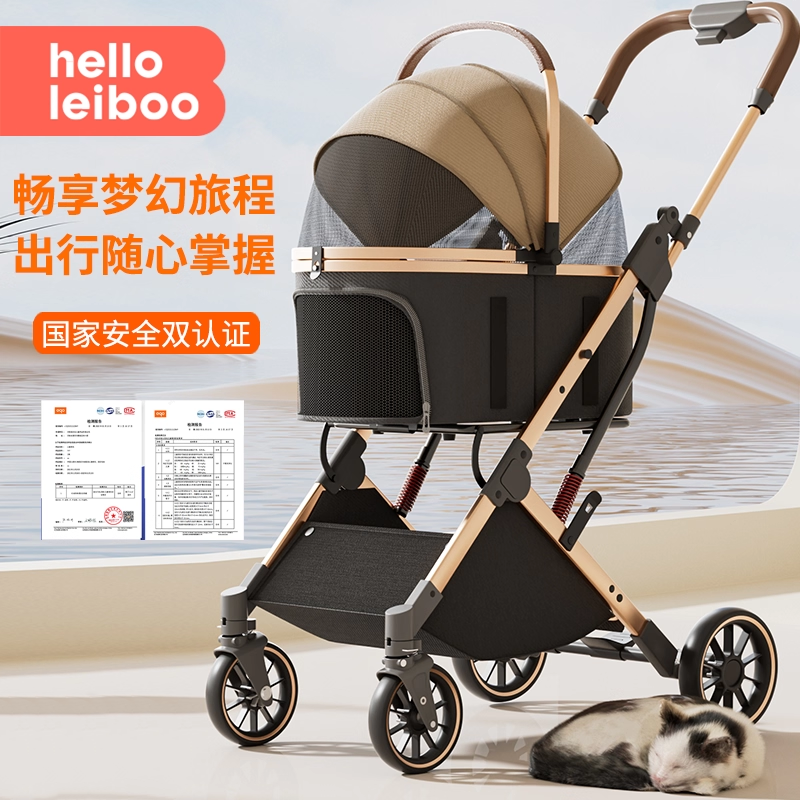 helloleiboo中大型高端宠物推车轻便折叠狗狗专用猫咪外出宠物车