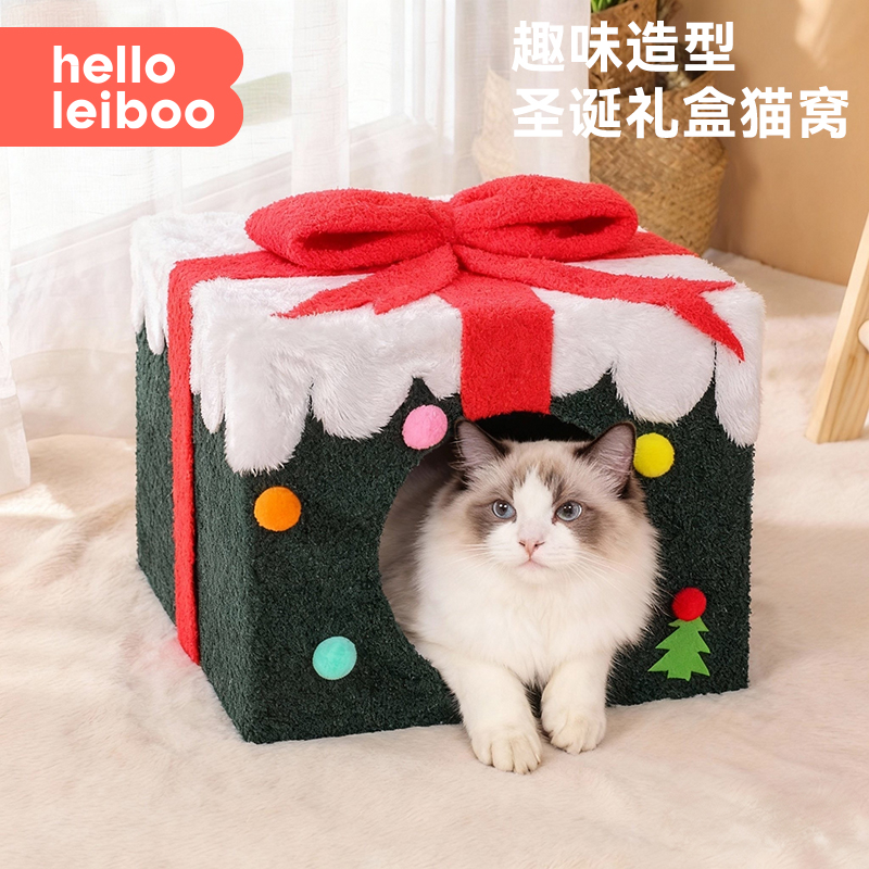 圣诞礼物猫窝冬季封闭式