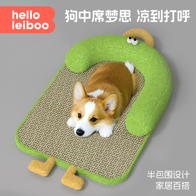 狗窝夏季可拆洗凉席垫睡觉用