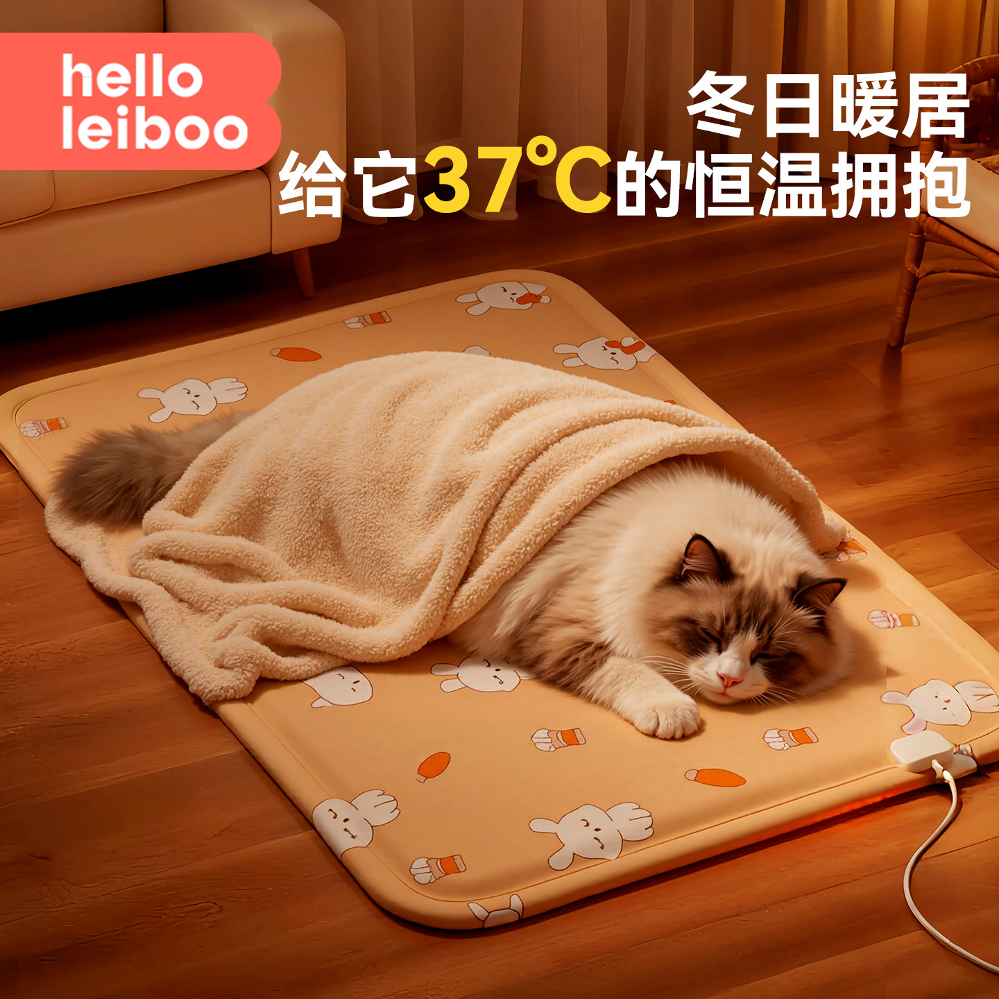 helloleiboo防水抗撕咬电热毯