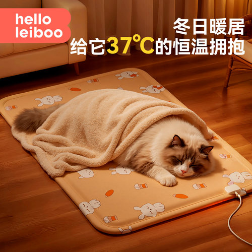 helloleiboo防水抗撕咬电热毯