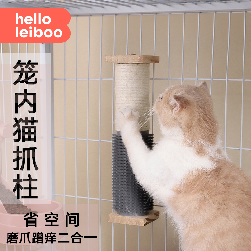 猫抓板类目店铺行业排名NO1