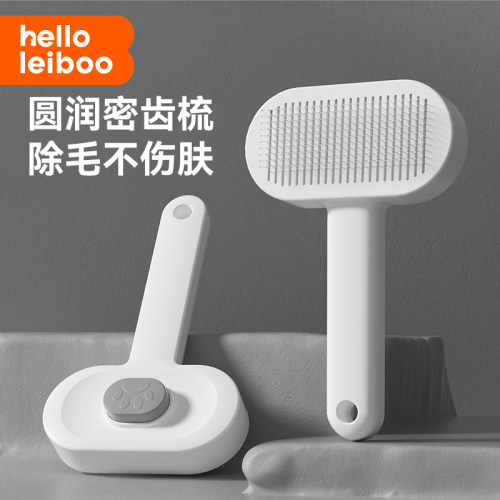 猫梳子去浮毛神器猫毛清理器专用