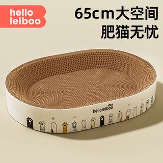 猫抓板猫窝一体猫爪板圆形耐抓耐磨不掉屑瓦楞纸猫咪用品大全玩具