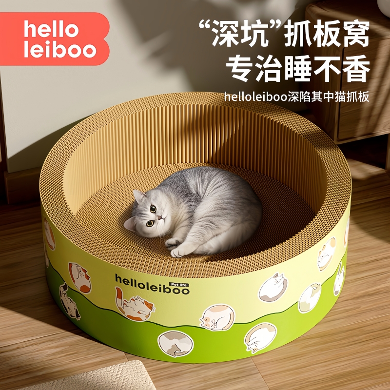 加深猫抓板窝耐磨不掉屑猫窝一体猫爪板沙发保护防猫抓新型猫爪窝