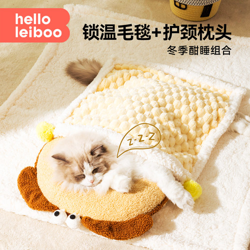 【枕头+毛毯】加厚亲肤宠物毛毯