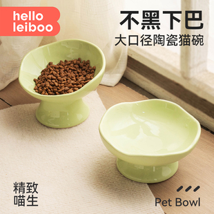 猫碗陶瓷猫食盆宠物狗碗狗盆高脚防打翻猫咪饭碗喝水碗成幼猫粮碗