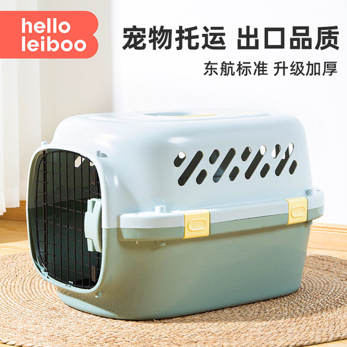 宠物航空箱猫咪笼子可携式外出托 托运箱狗太空舱车载笼手提猫包