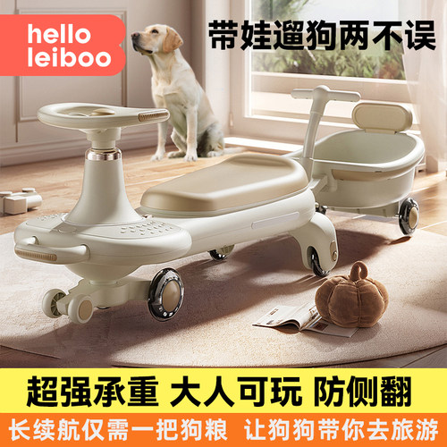 狗拉扭扭车，遛狗狗专用