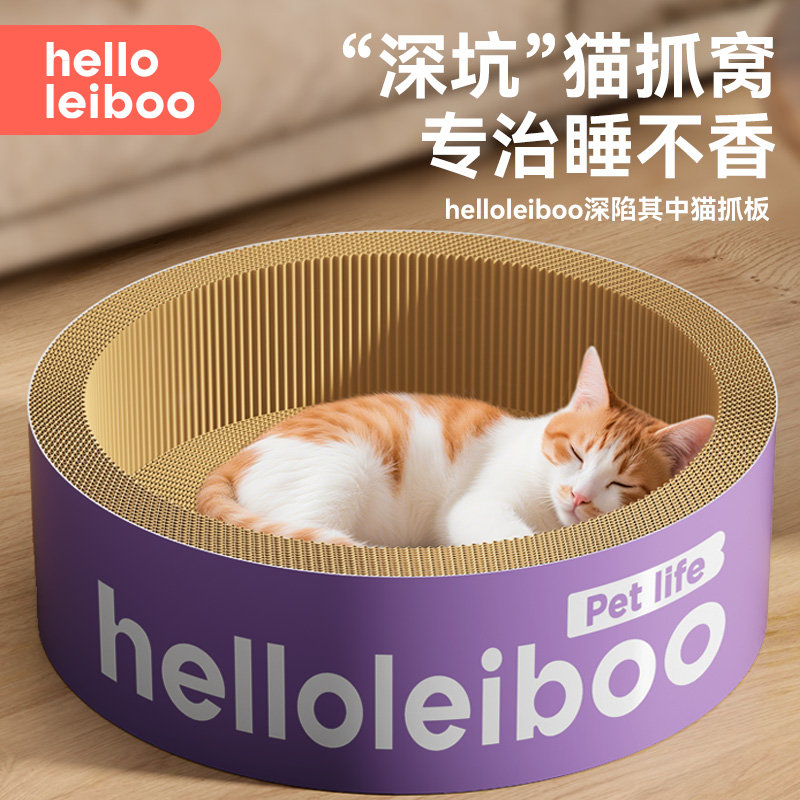 猫抓板类目NO1深不可测猫抓板