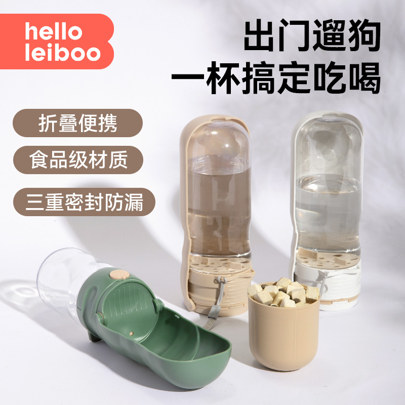 折叠便携  加宽加长水槽  水粮一体杯