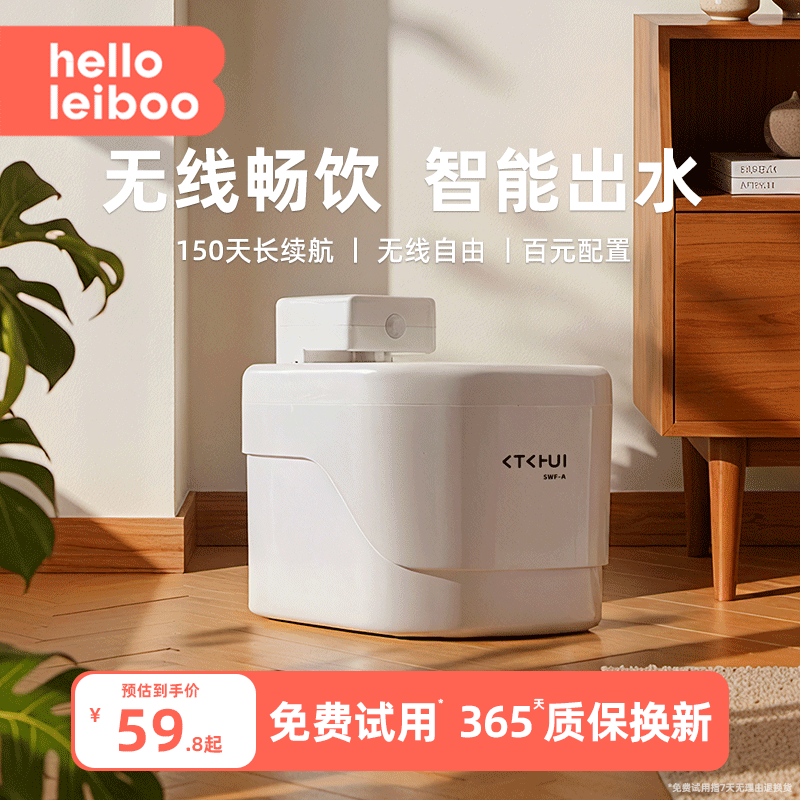 猫咪自动饮水机宠物喂水器喝水流动自动循环不湿嘴不插电饮水器