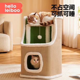 上下双层猫窝猫抓板一体耐抓耐磨不掉屑猫爬架冬季剑麻桶四季通用