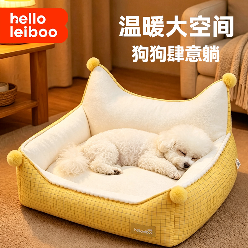 狗窝四季通用可拆洗冬季保暖宠物沙发大小型犬睡窝泰迪比熊狗狗床图片