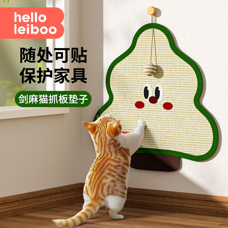 剑麻猫抓板立式耐磨不掉屑耐磨损